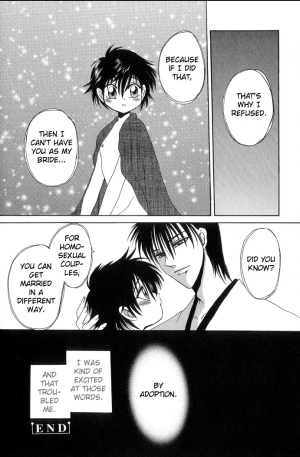 [Dr. Ten] Sim bridal (shota) [eng] - Page 27