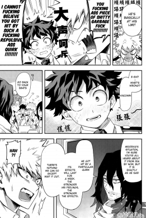 (Douyara Deban no Youda! 8) [Kometubu (Rittiri)] most disliking (Boku no Hero Academia) [English] - Page 6