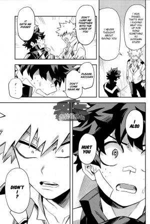 (Douyara Deban no Youda! 8) [Kometubu (Rittiri)] most disliking (Boku no Hero Academia) [English] - Page 26