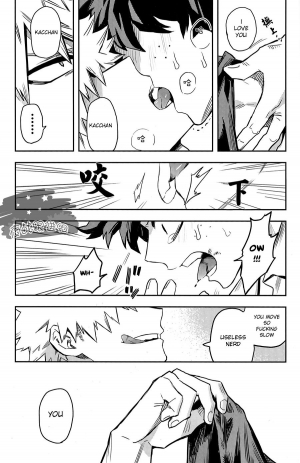 (Douyara Deban no Youda! 8) [Kometubu (Rittiri)] most disliking (Boku no Hero Academia) [English] - Page 42