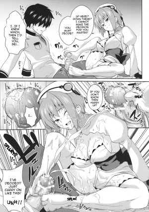 (COMIC1☆4) [SAZ (soba, Soukurou)] Hakuryu Kachou | White Dragon Splendid Butterfly (Koihime Musou) [English] {doujin-moe.us} - Page 7