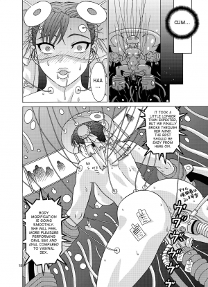 [Gouten Doujou (Kiki)] Brainwashing 02 (Street Fighter) [English] [desudesu] [Digital] - Page 18