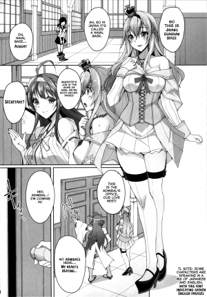 (C91) [Labomagi! (Takeda Aranobu)] Warspite to Hajimete no Senkan Harem Yasen Seikatsu (Kantai Collection -KanColle-) [English] [NHNL] - Page 3