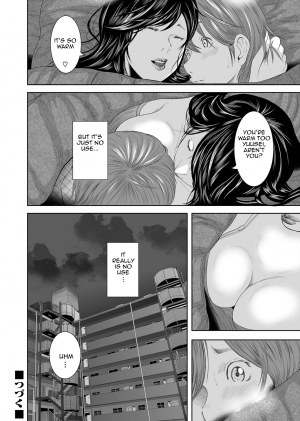 [Mitarai Yuuki] Soukan no Replica | Adultery Replica [English][Amoskandy][Ongoing] - Page 94