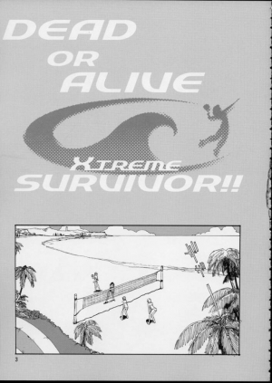 (C63) [Pururun Estate (Kamitsuki Manmaru)] SURVIVOR!! (Dead or Alive Xtreme Beach Volleyball) [English] - Page 5