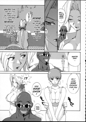 (C63) [Pururun Estate (Kamitsuki Manmaru)] SURVIVOR!! (Dead or Alive Xtreme Beach Volleyball) [English] - Page 11