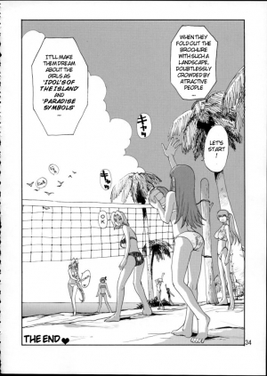 (C63) [Pururun Estate (Kamitsuki Manmaru)] SURVIVOR!! (Dead or Alive Xtreme Beach Volleyball) [English] - Page 36