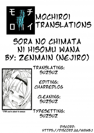 [ZENMAIN (Nejiro)] Sora no Chimata ni Hisomu Wana (Granblue Fantasy) [English] [Mochiroi Translations] [Digital] - Page 30