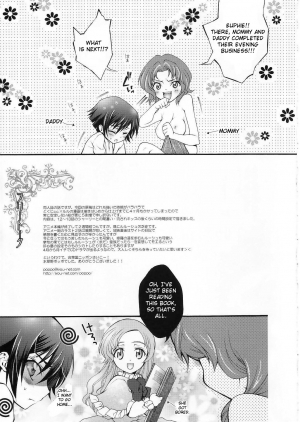  (COMIC1) [iYou (Mizuno Poppo, Yukkyun)] Britannia Tenseki Sui - Britannia The Scriptures - tipsy (CODE GEASS: Lelouch of the Rebellion) [English] {doujin-moe.us}  - Page 33