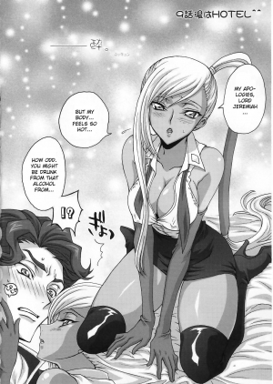  (COMIC1) [iYou (Mizuno Poppo, Yukkyun)] Britannia Tenseki Sui - Britannia The Scriptures - tipsy (CODE GEASS: Lelouch of the Rebellion) [English] {doujin-moe.us}  - Page 34