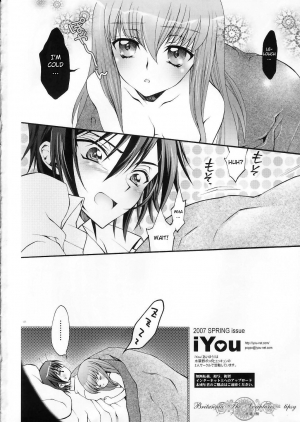  (COMIC1) [iYou (Mizuno Poppo, Yukkyun)] Britannia Tenseki Sui - Britannia The Scriptures - tipsy (CODE GEASS: Lelouch of the Rebellion) [English] {doujin-moe.us}  - Page 42