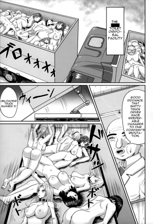 (ABnormal Comic Day! 4) [Bourgeois Ice Cream (Kasuga Tousen)] Mass Disposal of GIRL [English] [Zukuyo] - Page 11