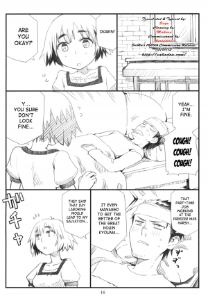 (C80) [Nagaredamaya (Bang You, Shindou, Yuu)] Sai kyoshin no shineruhia | Chapter Libido: Difference Resonance Synergy (Steins;Gate) [English] [Saha] - Page 16