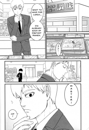 (C91) [Hatsufuri (Sakumei Reei)] Aoi Haru ni Sakura (Mob Psycho 100) [English] {mog_606} - Page 3