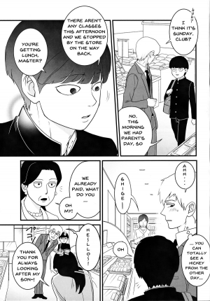 (C91) [Hatsufuri (Sakumei Reei)] Aoi Haru ni Sakura (Mob Psycho 100) [English] {mog_606} - Page 4