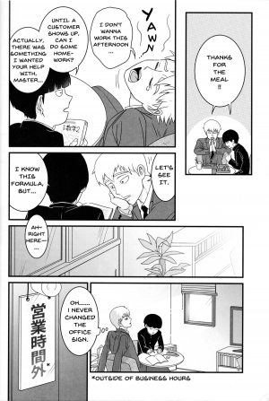 (C91) [Hatsufuri (Sakumei Reei)] Aoi Haru ni Sakura (Mob Psycho 100) [English] {mog_606} - Page 11