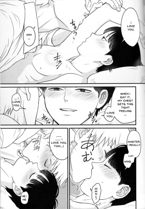 (C91) [Hatsufuri (Sakumei Reei)] Aoi Haru ni Sakura (Mob Psycho 100) [English] {mog_606} - Page 34