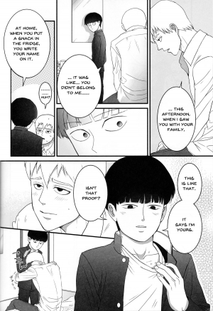 (C91) [Hatsufuri (Sakumei Reei)] Aoi Haru ni Sakura (Mob Psycho 100) [English] {mog_606} - Page 43