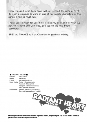 [Mazjojo] RADIANT HEART (Fire Emblem Radiant Dawn) [English] [Decensored] [Digital] - Page 39