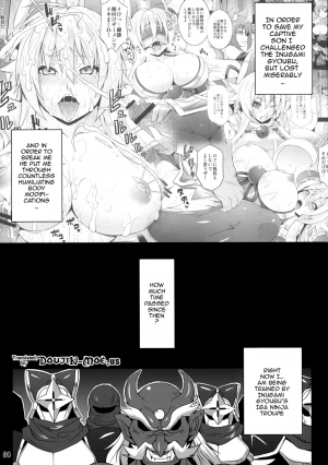 (C83) [Nounai Ekijiru (Somejima)] Konjuu Inshi Ni (Shinrabansho) [English] {doujins.com} - Page 4