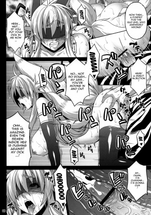 (C83) [Nounai Ekijiru (Somejima)] Konjuu Inshi Ni (Shinrabansho) [English] {doujins.com} - Page 8