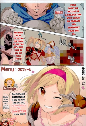 (C89) [Kansai Gyogyou Kyoudou Kumiai (Marushin)] Kikuutei Delivery Health Gran Cypher | Health Delivery Ship Gran Cypher (Granblue Fantasy) [English] =CaunhTL= - Page 5