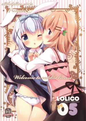 [Lolipop Complete (Koiko Irori)] Welcome to rabbit house LoliCo05 (Gochuumon wa Usagi desu ka?) [English] {ATF} [Digital] - Page 2