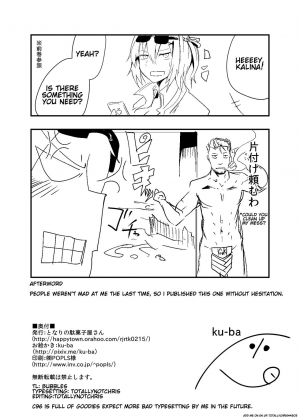 [Tonari no Dagashiya-san (ku-ba)] Dummy de Saborou. | Wagging Dummy. (Girls' Frontline) [English] [MostProbablyNotChris] [Digital] - Page 23