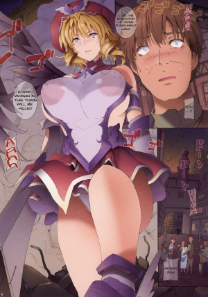 (C91) [ORICOMPLEX (orico)] ANGEL DUST III (Queen's Blade) [English] [WhiteXmas] - Page 6