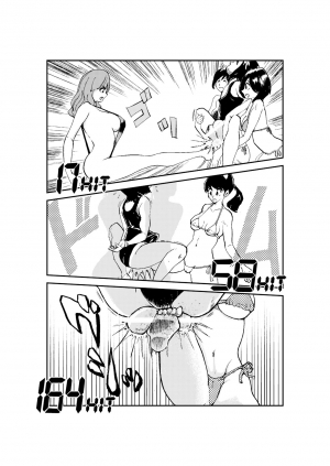 [Pecan (Makunouchi)] Monzetsu Ladies Pool 2 [English] [desudesu] - Page 5