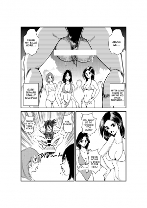 [Pecan (Makunouchi)] Monzetsu Ladies Pool 2 [English] [desudesu] - Page 10