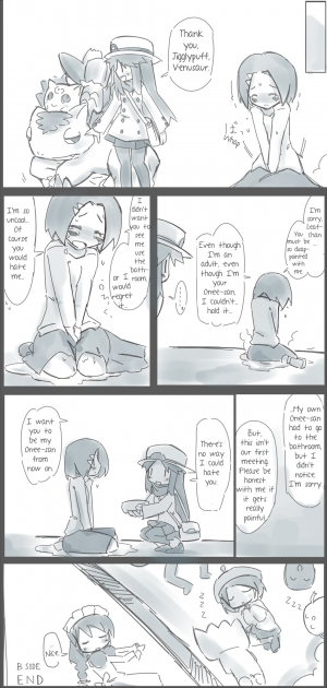 [English] Pokemon - Aroma Lady Desperation  - Page 22