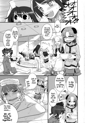 (COMIC1☆2) [KEY TRASH (Hikagi Tatsuhiko)] Suzu no Annei [English] - Page 3