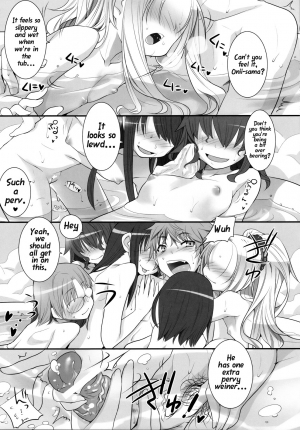 (COMIC1☆2) [KEY TRASH (Hikagi Tatsuhiko)] Suzu no Annei [English] - Page 5