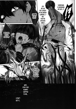 (C97) [Kanden Shoujo Chuuihou (Mafuyu)] Hebigami no Miko Ni [English] [benlisquare+frog] - Page 16