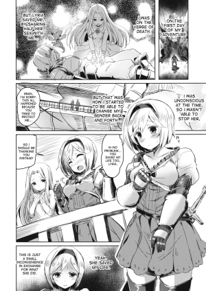  (C89) [kanemasita (Kaneta)] Oji-san no Djeeta-kun (Granblue Fantasy) [English] [desudesu]  - Page 4