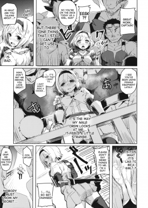  (C89) [kanemasita (Kaneta)] Oji-san no Djeeta-kun (Granblue Fantasy) [English] [desudesu]  - Page 5