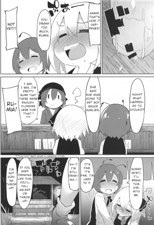 (Yuuenjaku) [Asshuku Koubou (Terazip)] Myschinchin (Touhou Project) [English] - Page 4