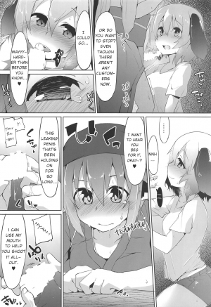 (Yuuenjaku) [Asshuku Koubou (Terazip)] Myschinchin (Touhou Project) [English] - Page 6