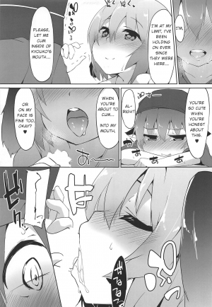 (Yuuenjaku) [Asshuku Koubou (Terazip)] Myschinchin (Touhou Project) [English] - Page 7