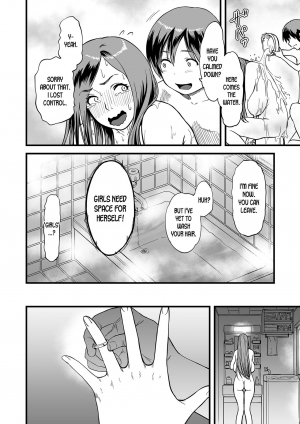 [Tsuzura Kuzukago] Gibo to Futari de Kurashitara... | When I Live Alone with My Stepmother... Ch. 1-3 [English] [desudesu] - Page 43