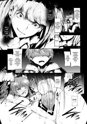 (C84) [Old Weapon (Kodai Heiki)] Before Doom (Danganronpa) [English] [doujin-moe.us] - Page 13