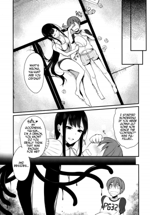  Ane Naru Mono (An elder sister) Pochi-Goya. English ver.  - Page 25