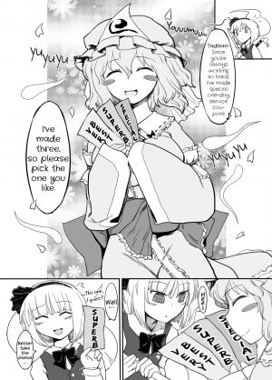 [Yashiya (YASSY)] Youmu Kuzushi (Touhou Project) [English] [Schmö] [Decensored] [Digital] - Page 5