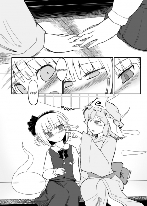 [Yashiya (YASSY)] Youmu Kuzushi (Touhou Project) [English] [Schmö] [Decensored] [Digital] - Page 8