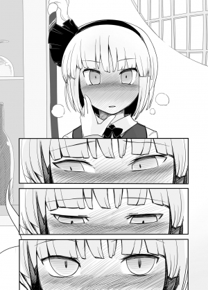 [Yashiya (YASSY)] Youmu Kuzushi (Touhou Project) [English] [Schmö] [Decensored] [Digital] - Page 10