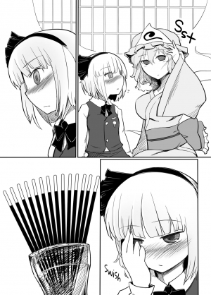 [Yashiya (YASSY)] Youmu Kuzushi (Touhou Project) [English] [Schmö] [Decensored] [Digital] - Page 11