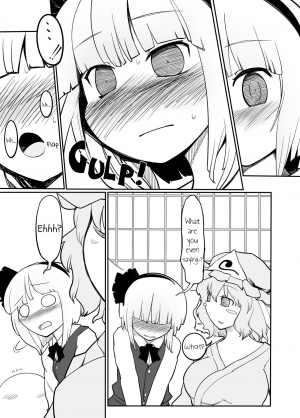 [Yashiya (YASSY)] Youmu Kuzushi (Touhou Project) [English] [Schmö] [Decensored] [Digital] - Page 14