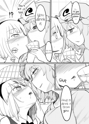 [Yashiya (YASSY)] Youmu Kuzushi (Touhou Project) [English] [Schmö] [Decensored] [Digital] - Page 16