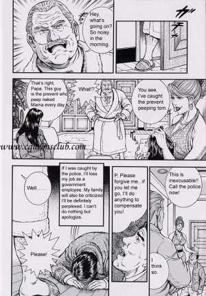 [Anmo Night] Ring to Kagu  - Page 23